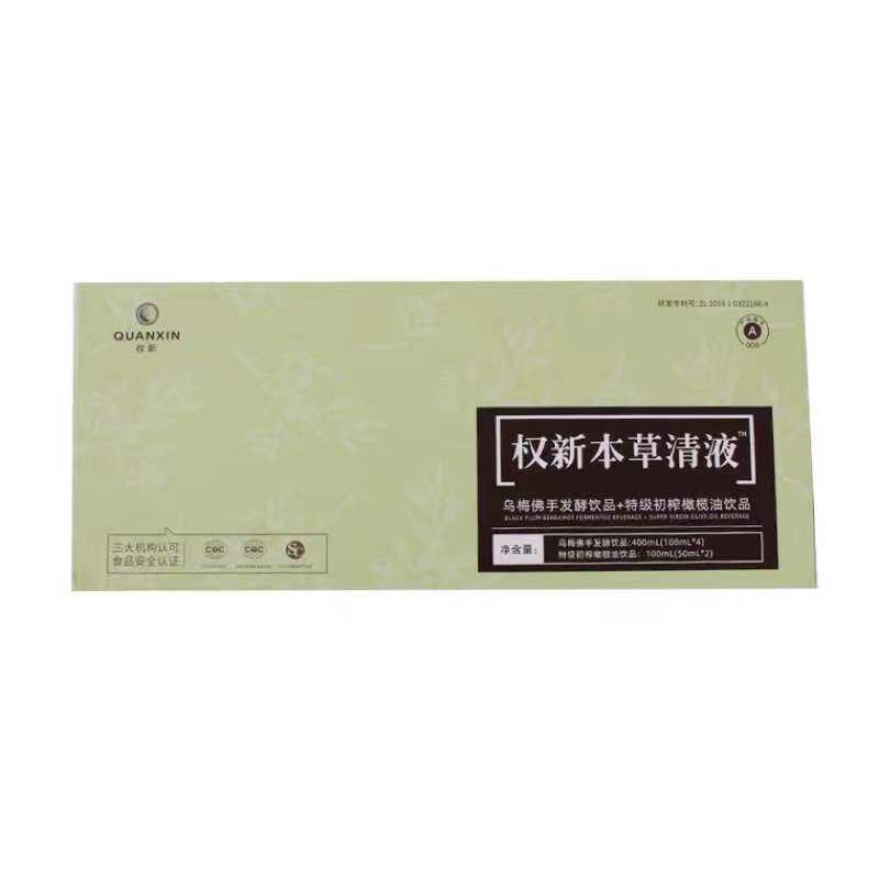 权新本草清液乌梅佛手发酵饮品清毒素安美丹青升级款原厂经典配方