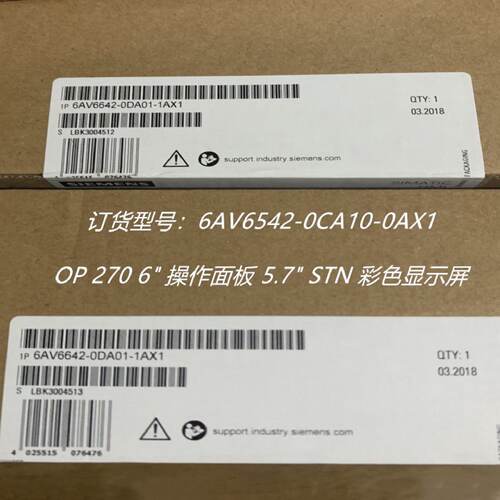 议价6AV6542-0CA10-0AX1西门子OP 270 6