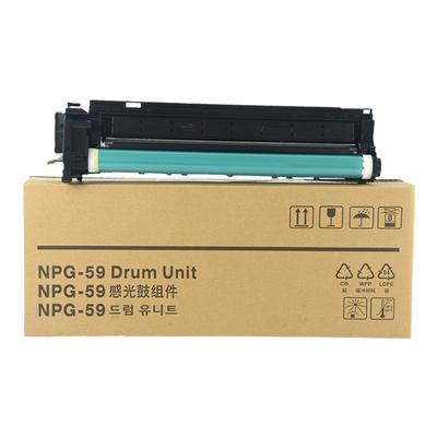 适用于佳能G59感光鼓组件高清晰