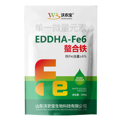 螯合铁EDDHA-Fe6防治黄叶专用肥
