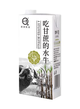 认养吃甘蔗的水牛1L大容量