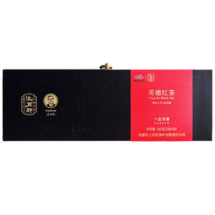 上茗轩英德红茶英红九号特级金毛毫浓香型六星荣尊高端茶叶礼盒装