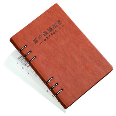 开票客户跟踪记录本房地产回访本