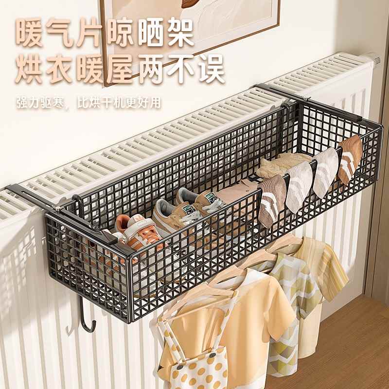暖气片上方置物架晾衣架晾鞋架收纳神器家用暖气管上方挂钩挂架子