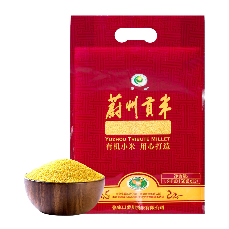 有机黄小米杂粮蔚县小米蔚州贡米头茬新米小黄米粥饭粗1.8kg