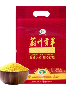 绿蔚黄小米1.8kg(150g*12袋）