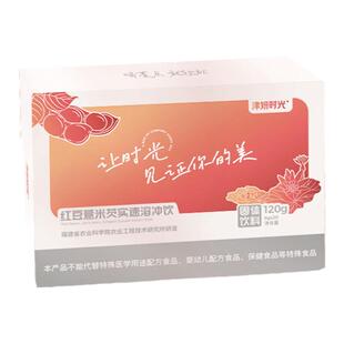 津妍时光专利萃取赤小豆薏米芡实茯苓粉祛赤氵显气重非茶包三伏天