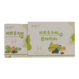 爱飘飘养森东方韵雪真纤酵素果粉果冻官方微商正品益生元果蔬粉