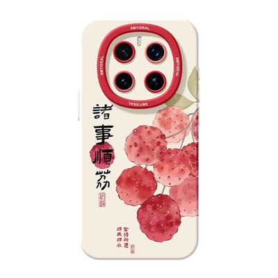 适用荣耀magic7手机壳女款magic6pro保护套新款honor全包防摔magic4至臻版硅胶高级诸事皆荔5por好看华为软壳