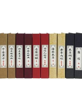 摆书养生文化医院仿真书摆设道具