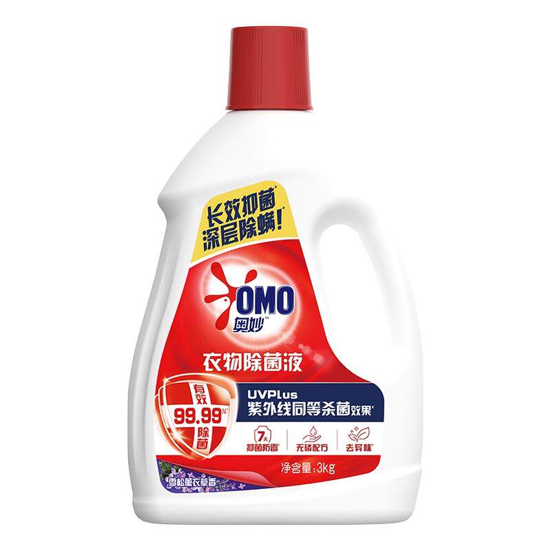奥妙温和不伤衣除菌液