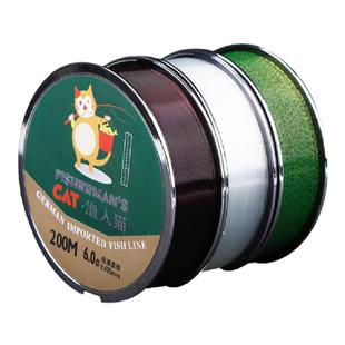 钓鱼线主线正品原丝隐形斑点不打卷强拉力台钓子线海杆大物尼龙线