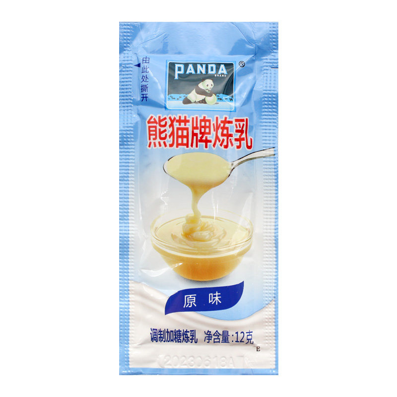 熊猫牌炼乳小包装烘焙家用炼奶黄油蛋挞咖啡奶香小馒头奶茶专用