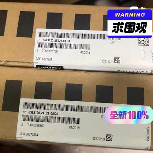 西门子变频器全新现货