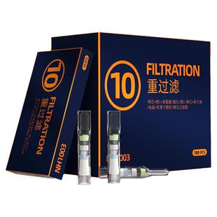 南海康记烟嘴过滤器粗中细三用一次性十重抽吸烟草本植物滤嘴器