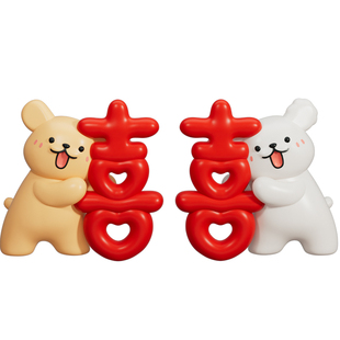 可爱小狗新婚摆件结婚礼物送新人新娘闺蜜喜字婚房布置装饰品高档