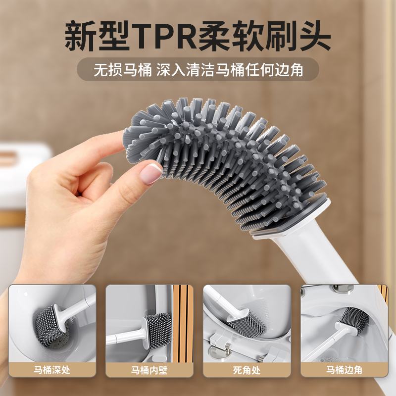 佳帮手硅胶马桶刷子家用卫生间无死角2025新款壁挂洁厕刷清洁神器