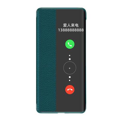 适用华为p50真皮智能翻盖皮套