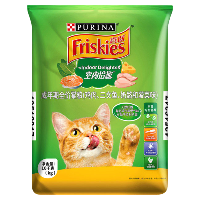 普瑞纳喜跃猫粮海鲜主粮增肥发腮