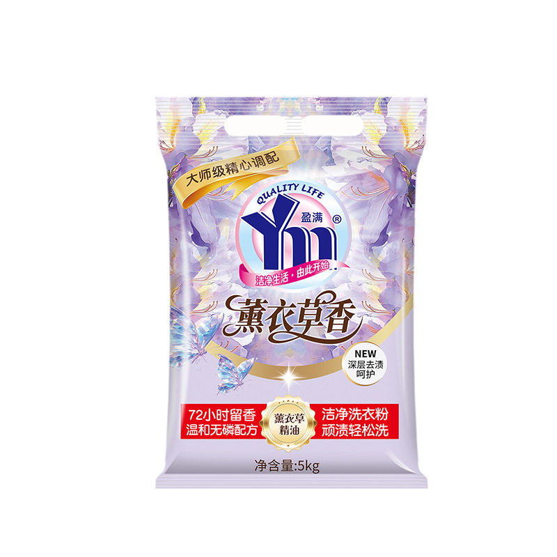 10斤无磷低泡不伤手护色洗衣粉