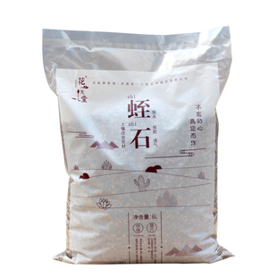 精筛蛭石月季扦插生根多肉拌土颗粒土花卉绿植播种育苗 龟蛋孵化