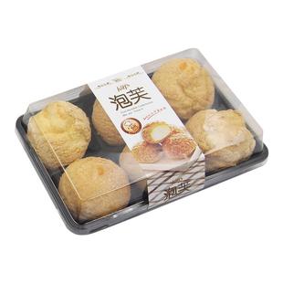 6粒装泡芙包装肉松小贝蛋黄酥蟹小方冰皮月饼麻薯雪媚娘西点盒子