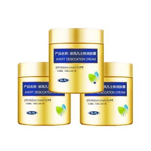 3瓶装依风凡士林润肤霜250g保湿滋润改善干燥粗糙护肤润手霜