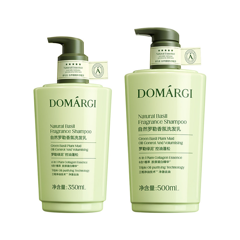 DOMARGI德马吉控油绿泥瓶蓬松去油屑止痒罗勒留香氛洗护发水乳露