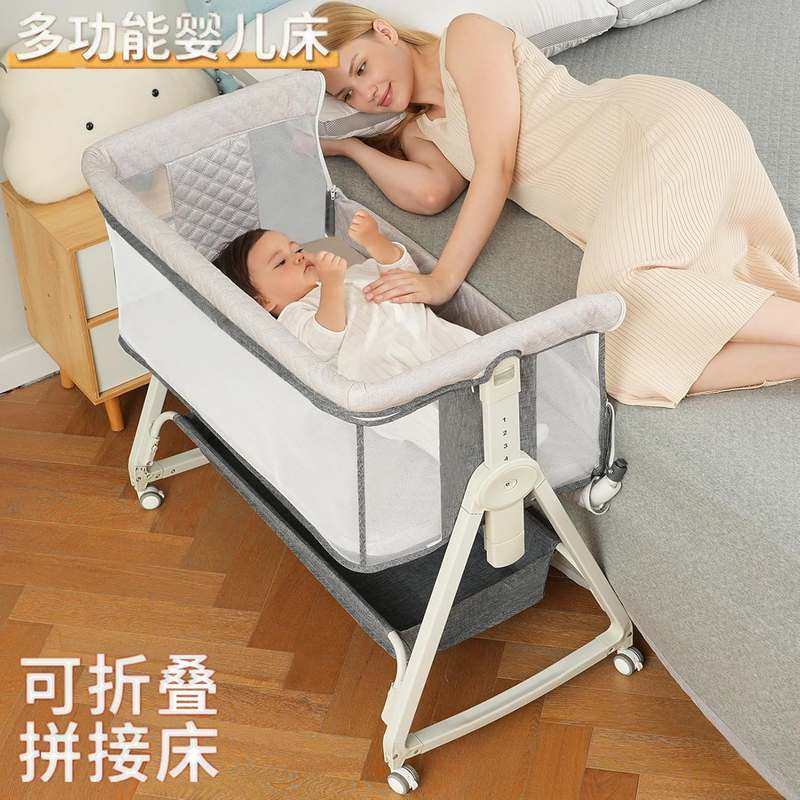 婴儿床可移动摇篮床便携式床大二合一可折叠床新生儿拼接bb多功能
