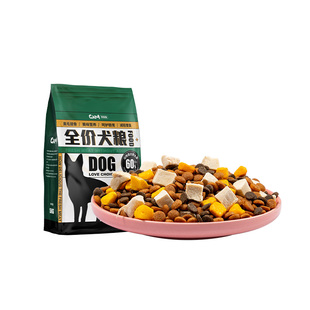 罗威纳专用狗粮20斤装幼犬成犬护肠胃补钙大型犬补钙全价冻干犬粮