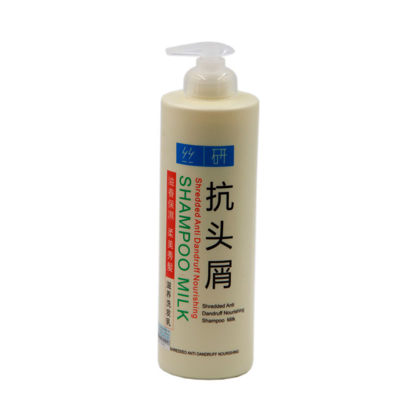 糸糸研去屑芳香洗发乳去屑止痒去头皮屑癣控油男女温和清洗头皮