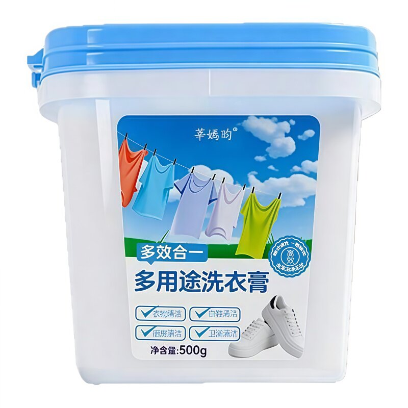 多用途强力去污去果渍油渍洗衣膏