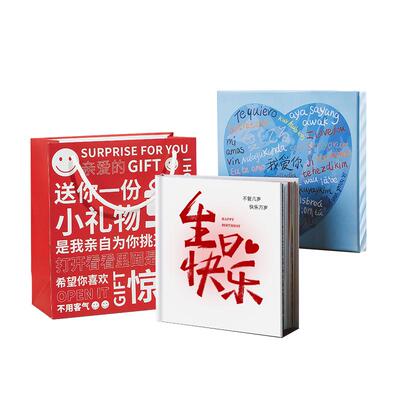 情侣相册定制照片书闺蜜生日礼物