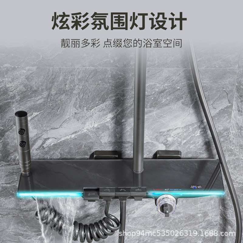 塑钢淋浴花洒套装家用枪卫浴灰增压晒淋雨洗澡浴室喷头花沐浴恒温
