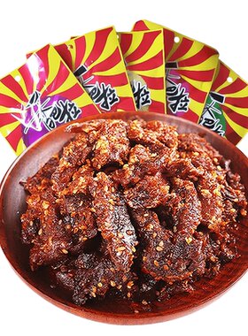 香巴拉娜扎同款牛肉干香辣麻辣