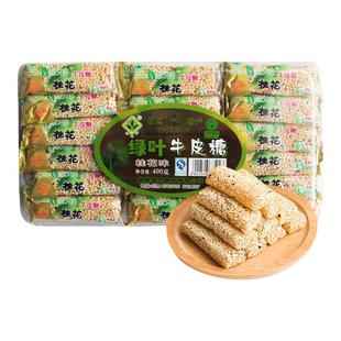 扬州特产绿叶牛皮糖 400克核桃花生松子仁黑芝麻桂花味零食软糖果