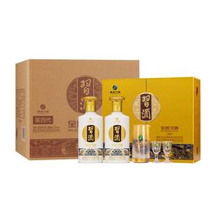习酒金质习酒礼盒双瓶500ml×2瓶×3盒酱香型白酒6瓶整箱贵州习酒