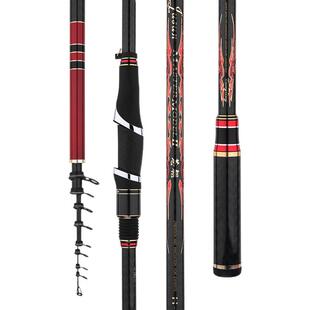 矶钓碳素超硬超轻滑漂十大品牌长节大导环矶钓竿海钓达瓦卡兹鱼竿