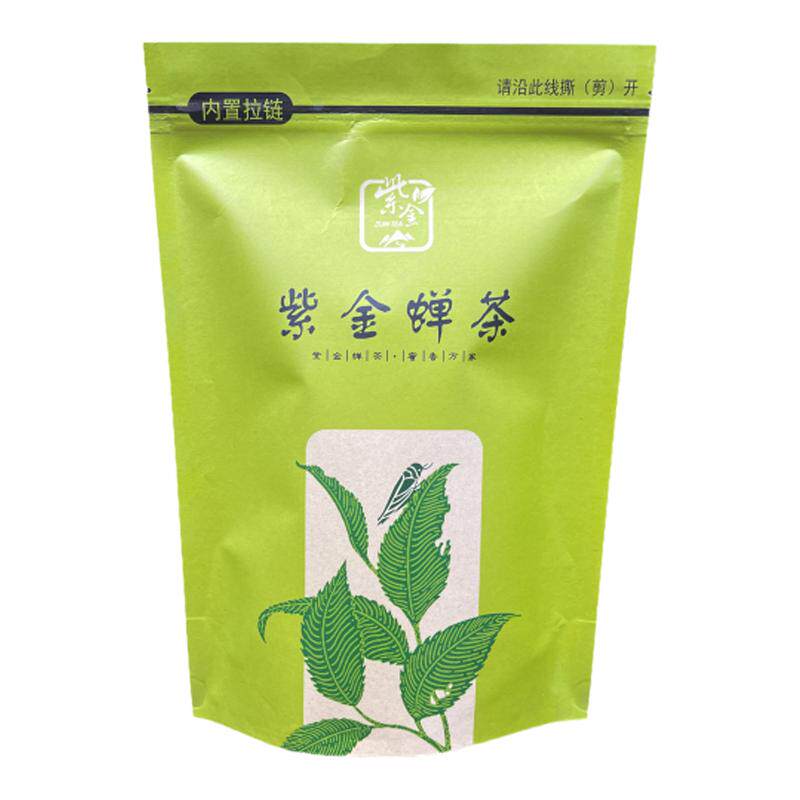 26年龙窝明前蝉茶新茶紫金蝉茶