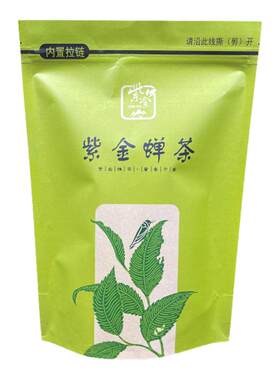 26年龙窝明前蝉茶新茶紫金蝉茶