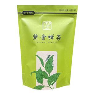 25年龙窝明前春茶新茶紫金蝉茶绿茶浓香特级虫咬茶蜜味禅茶禾黄茶