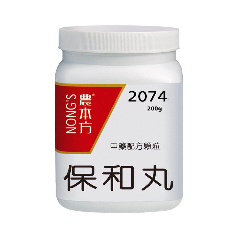 农本方保和丸颗粒消食和胃清热利湿消化不良浓缩中成药颗粒香港