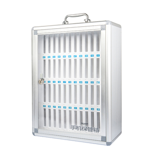 手机保管箱手机柜存放柜学校存放盒透明手机箱收纳箱放置盒寄存柜