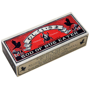 虫子与森林 手翻书动画系列 小小书 【Flip book series系列单册可拍】日文原版图书 创意礼物日本原装 God Of Bug Eater Flipbook