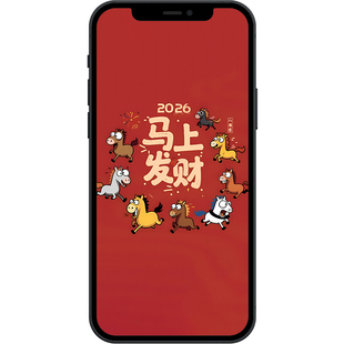 2026马年马上发财8K超清壁纸iphone苹果安卓手机电脑ipad平板壁纸