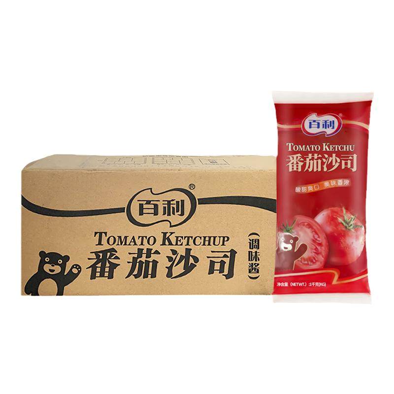 百利番茄沙司1kg*12袋番茄酱披萨汉堡薯条寿司酱料厂家直供货源