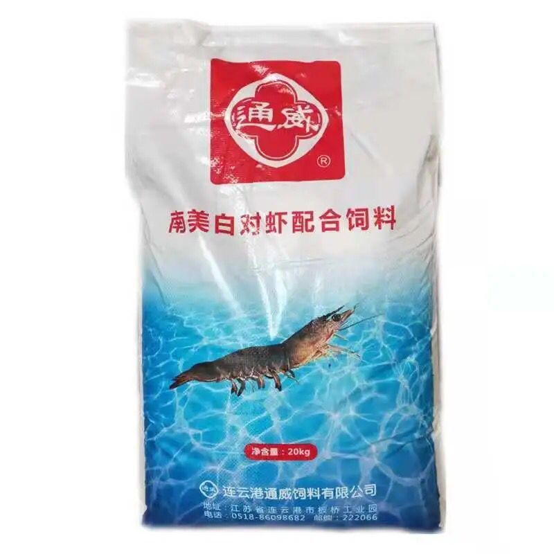 通威饲料浓腥麻团颗粒鲤缓沉黑坑