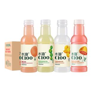 农夫山泉水溶C100饮料柠檬西柚青皮桔味445ml*15瓶果汁维生素饮料