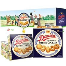 25.8元包邮 Danisa 皇冠丹麦曲奇 饼干 75g*6盒