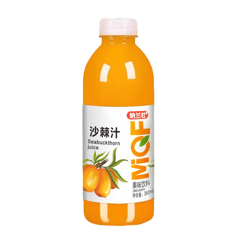 【360ml*24瓶】沙棘汁整箱工厂特价VC沙棘营养果味饮料含原浆0脂